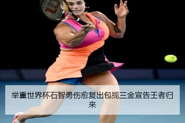 ju-zhong-shi-jie-bei-shi-zhi-yong-shang-yu-fu-chu-bao-lan-san-jin-xuan-gao-wang-zhe-gui-lai-3-963.jpg