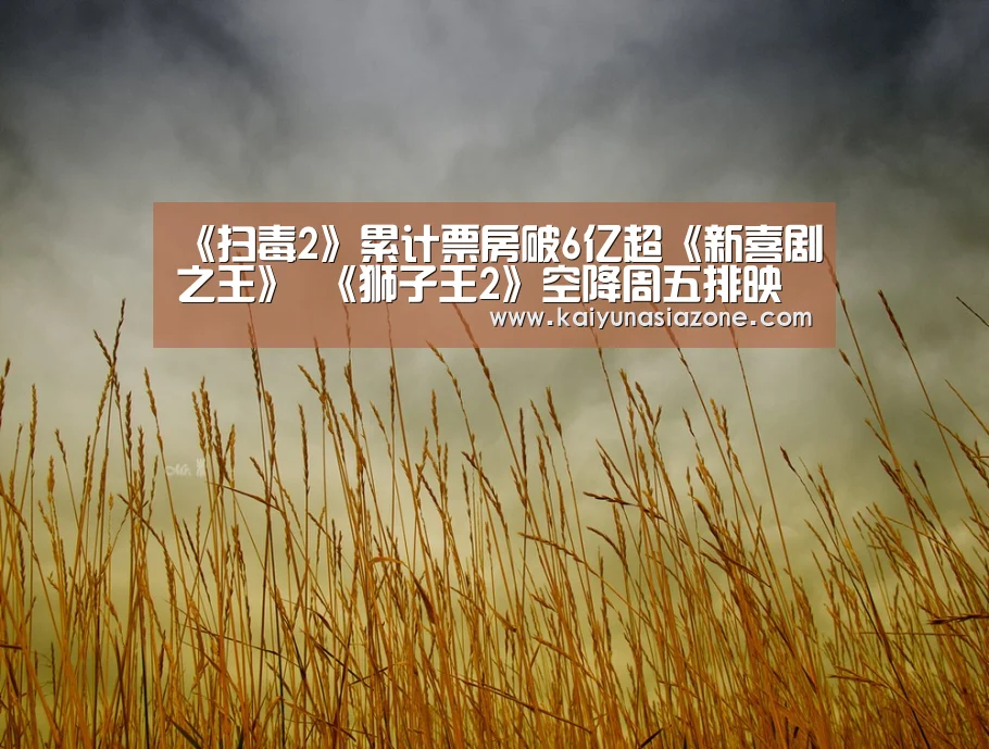 开运竞猜