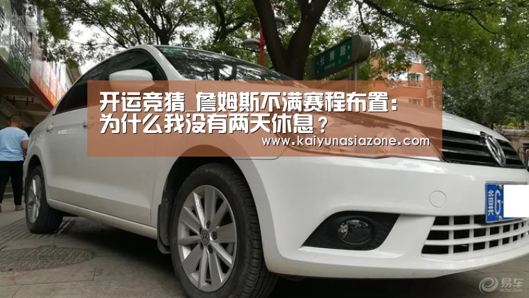 开运官网