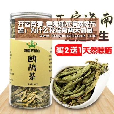 开运下载