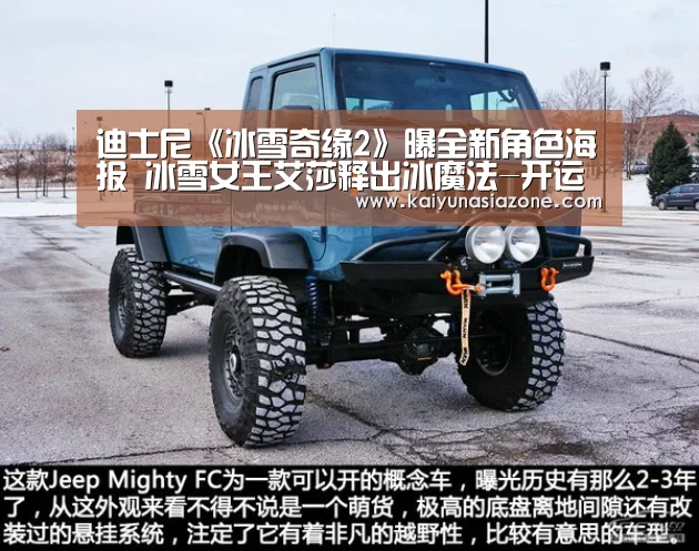 开运竞猜