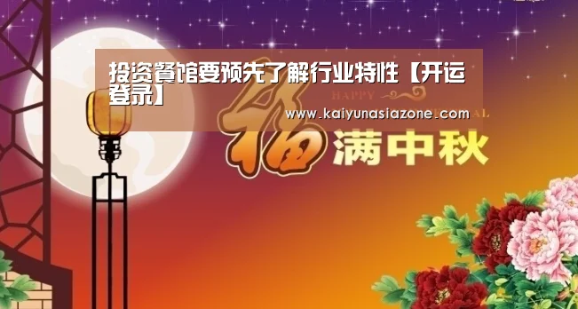 开运竞猜