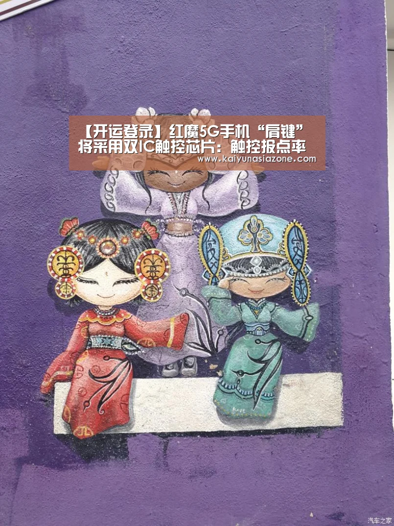 开运登录