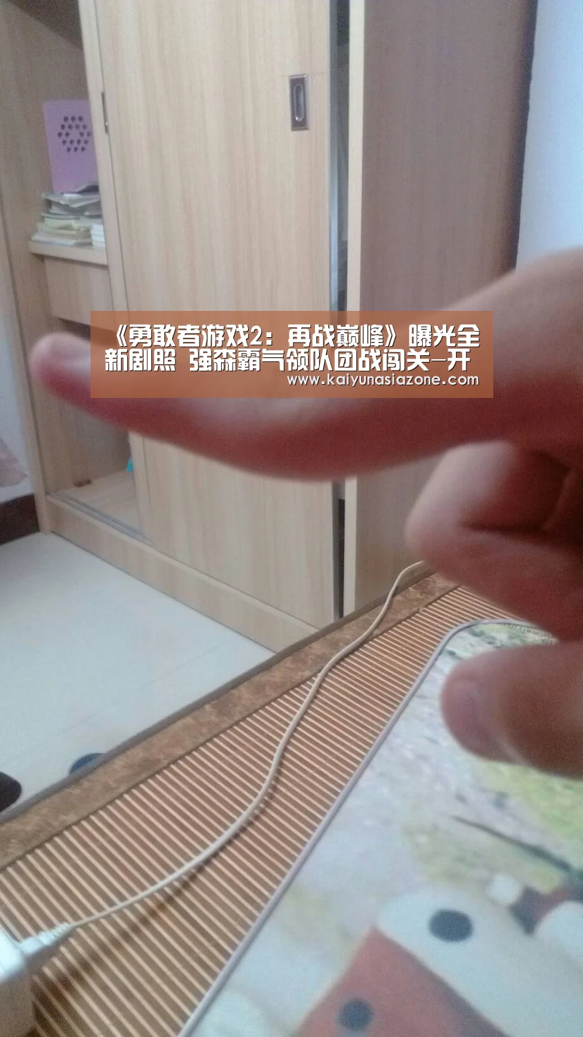 开运登录