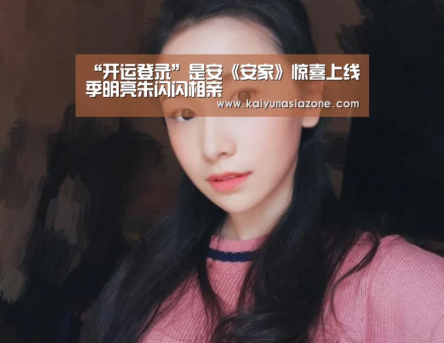 开运下载